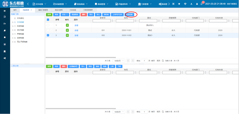 1678434081172944.png 25.png